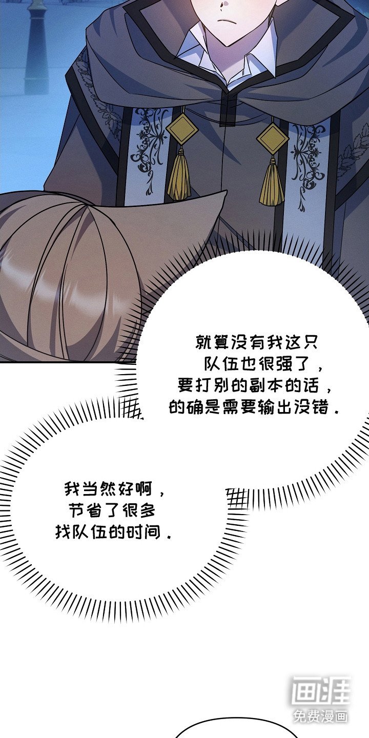 第22章：察觉到了