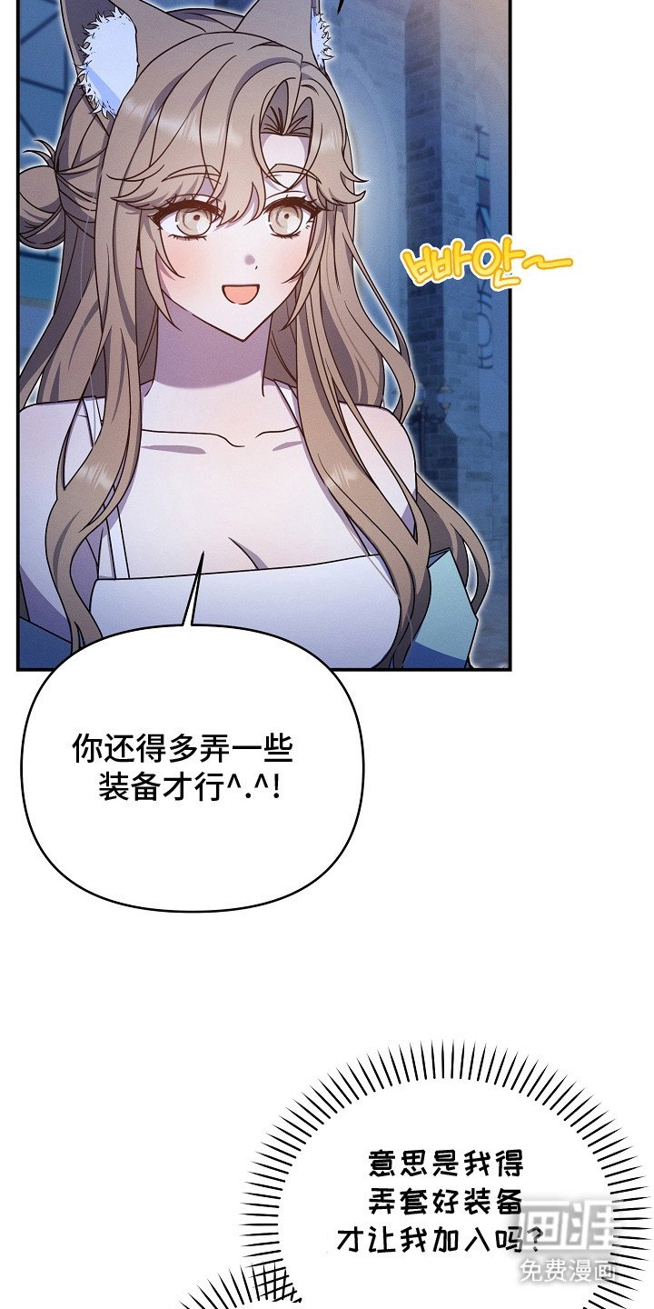 第22章：察觉到了