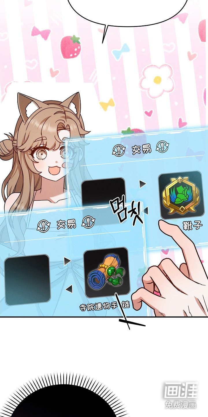 第22章：察觉到了
