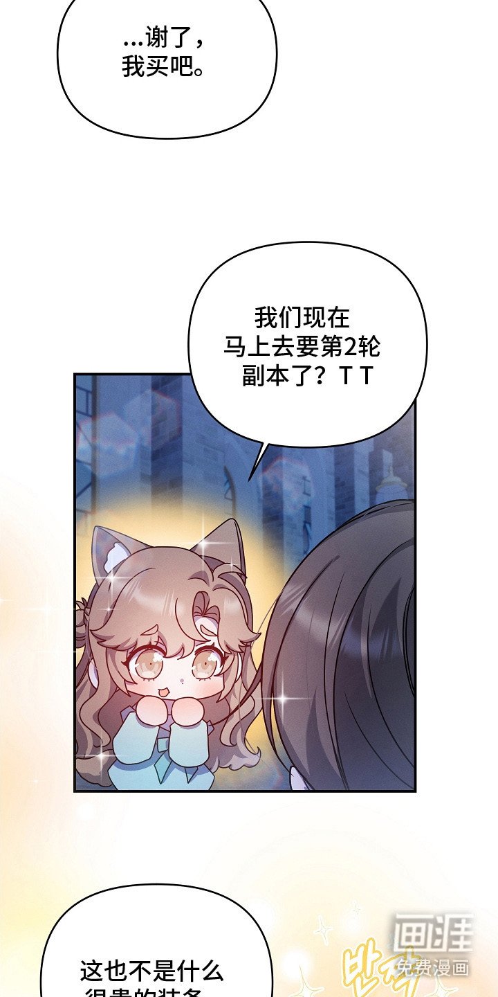 第22章：察觉到了