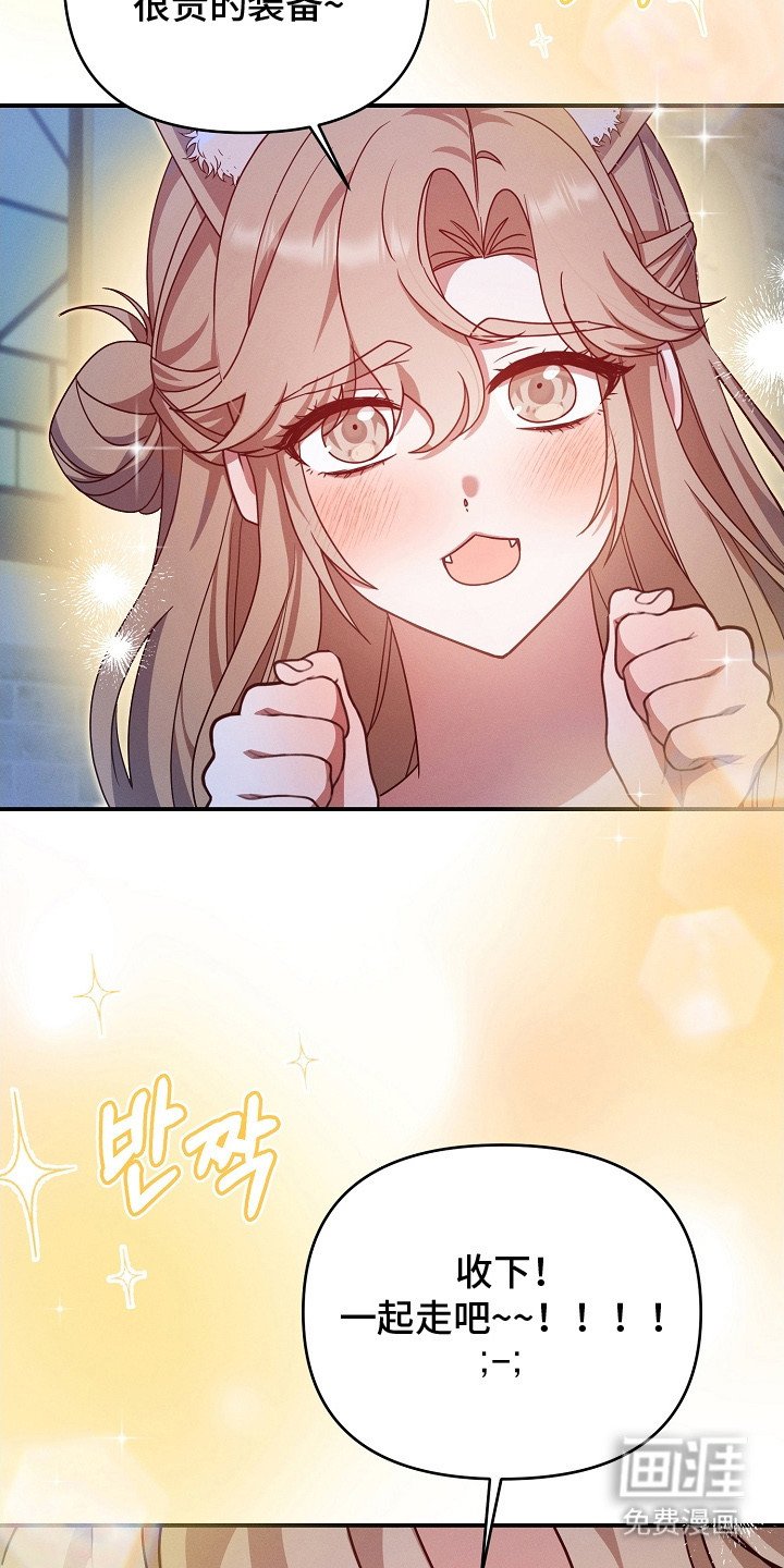 第22章：察觉到了