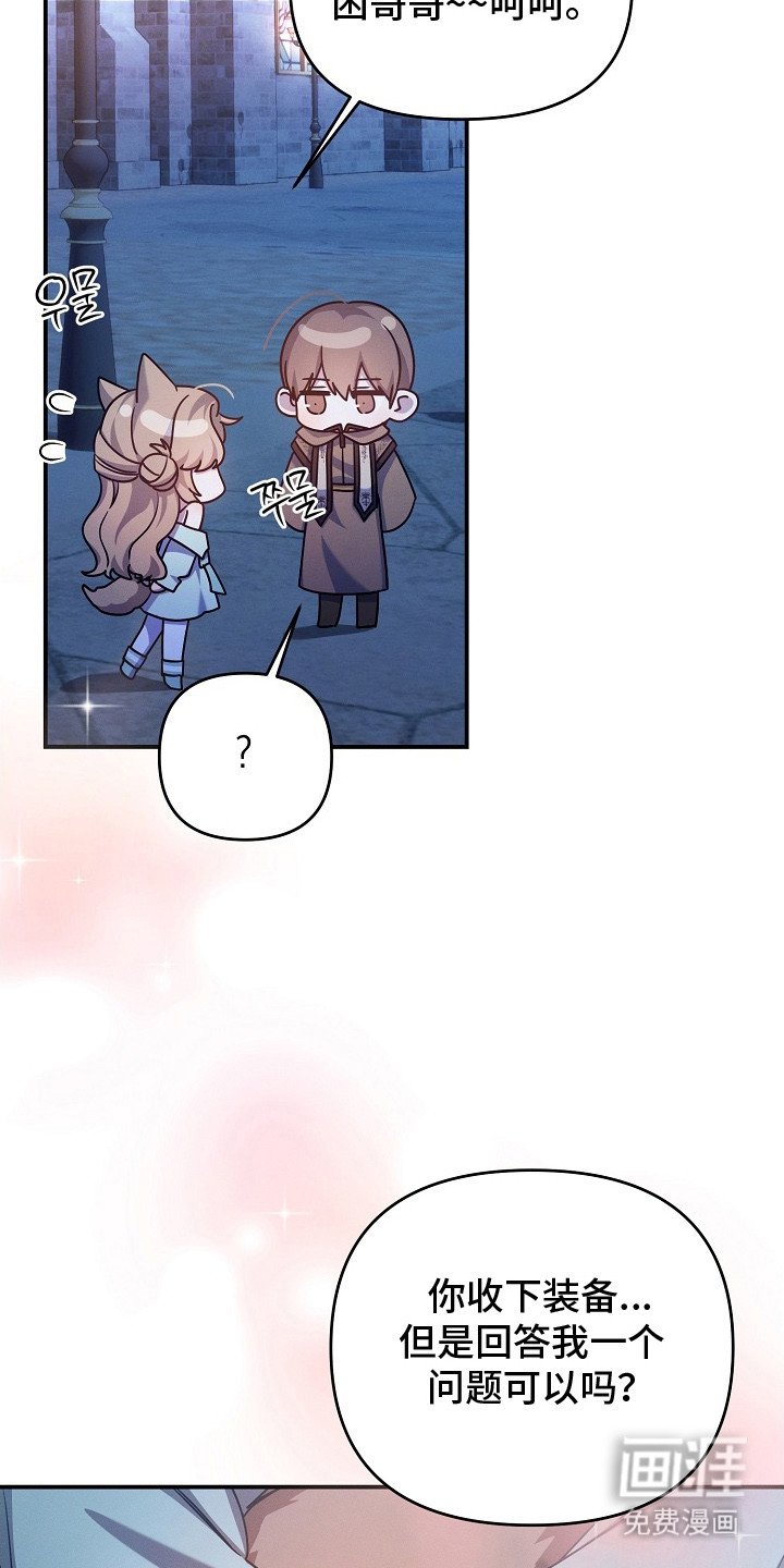 第22章：察觉到了