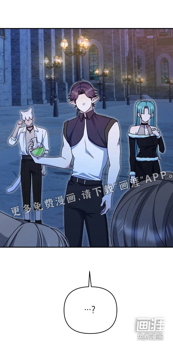 第22章：察觉到了