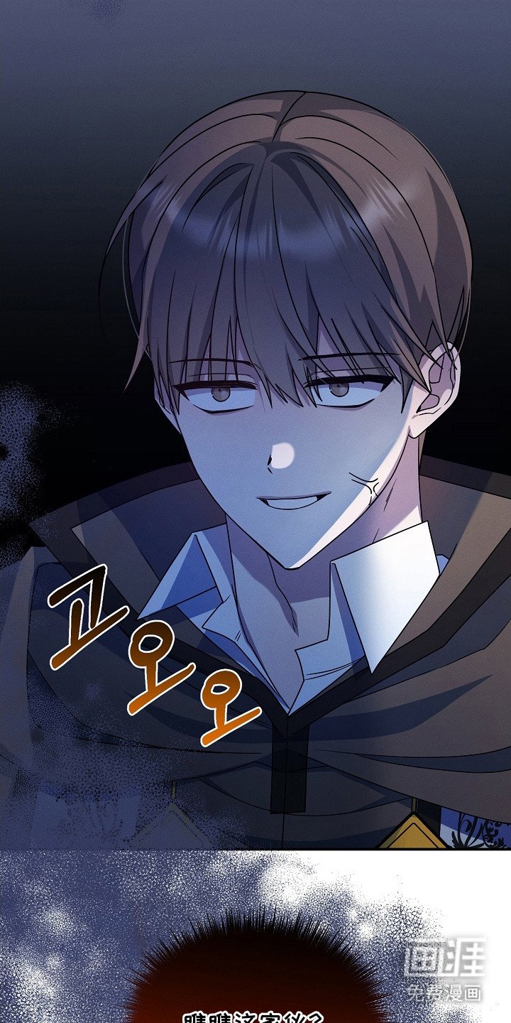 第22章：察觉到了