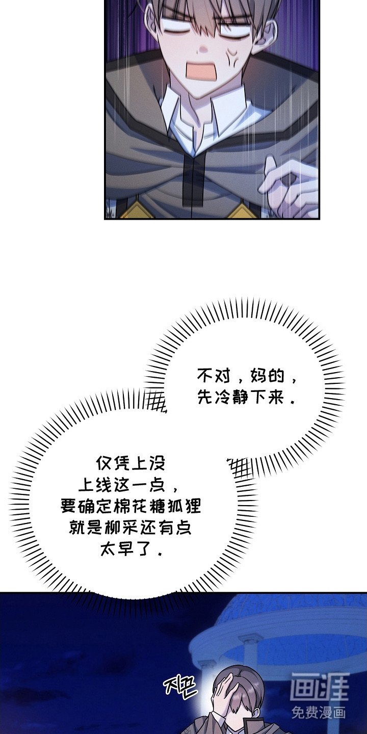 第23章：将计就计