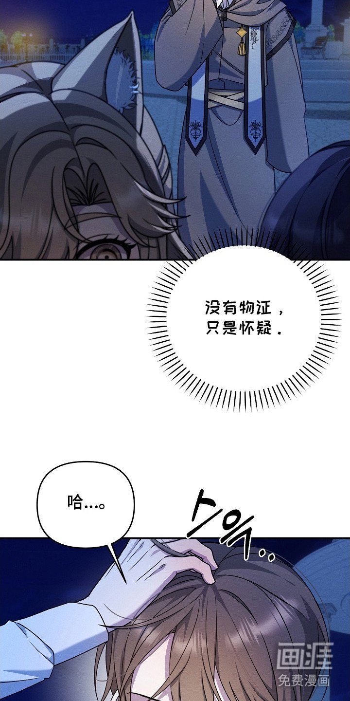第23章：将计就计