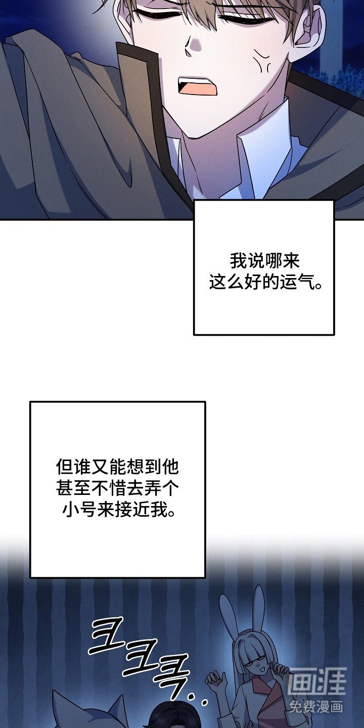 第23章：将计就计
