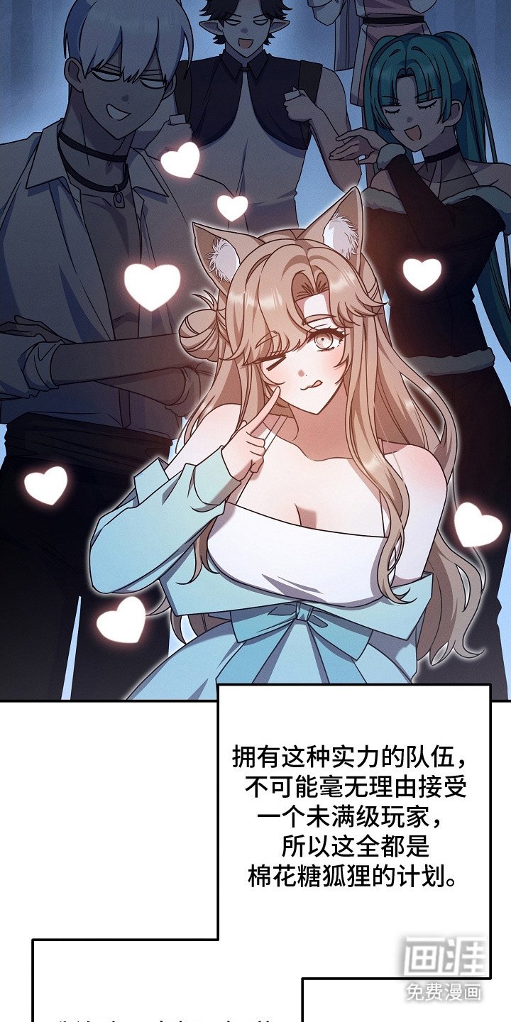 第23章：将计就计