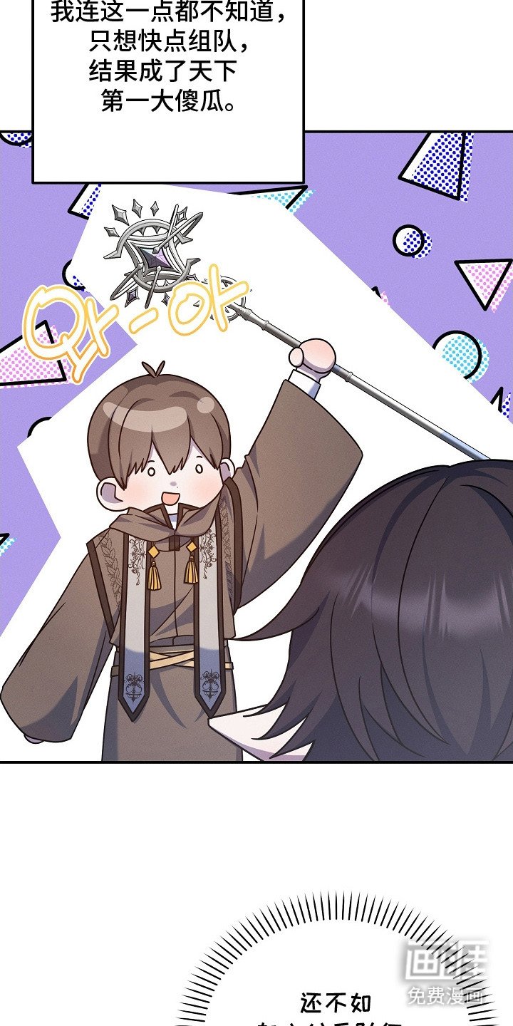 第23章：将计就计