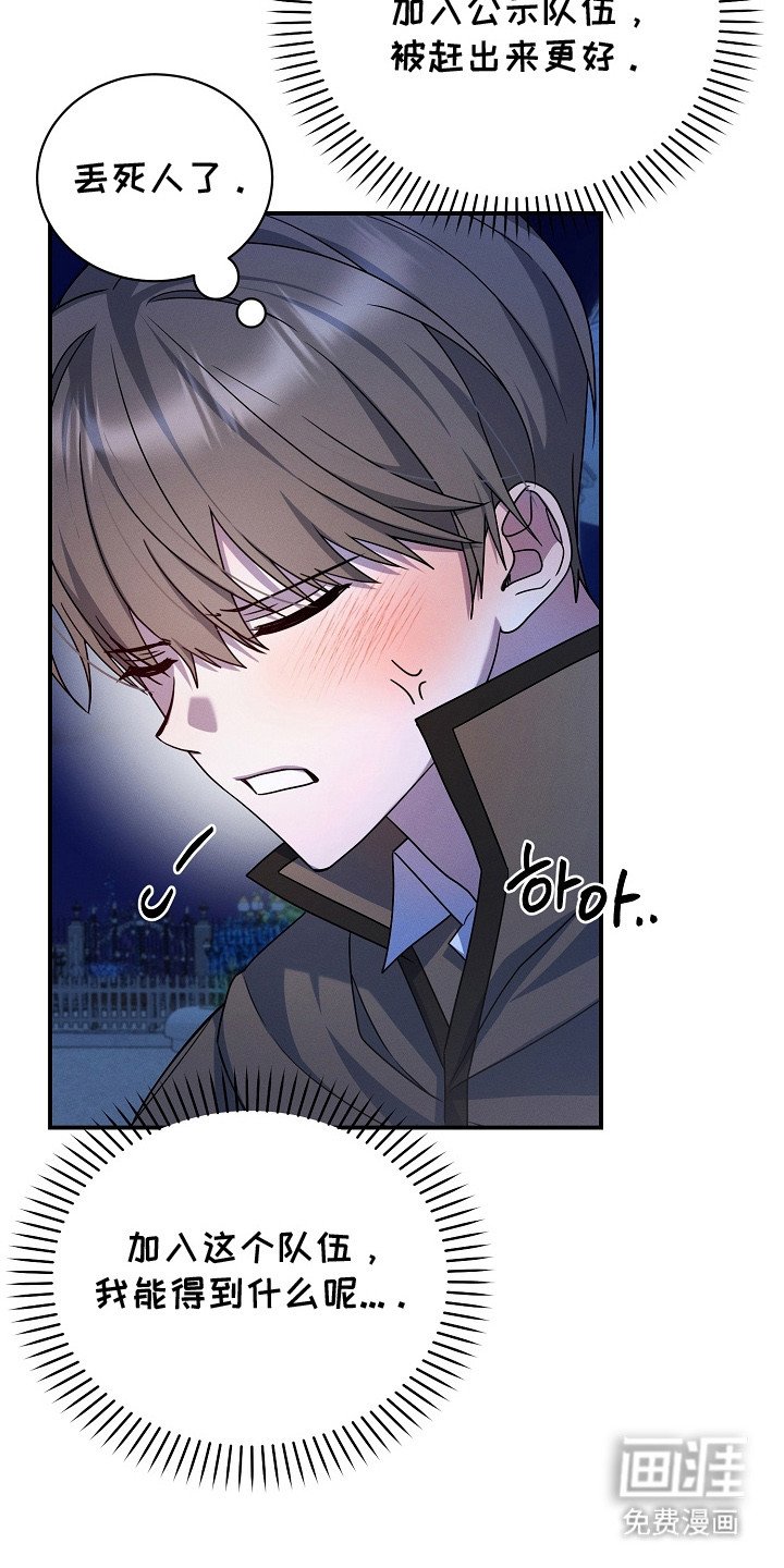 第23章：将计就计