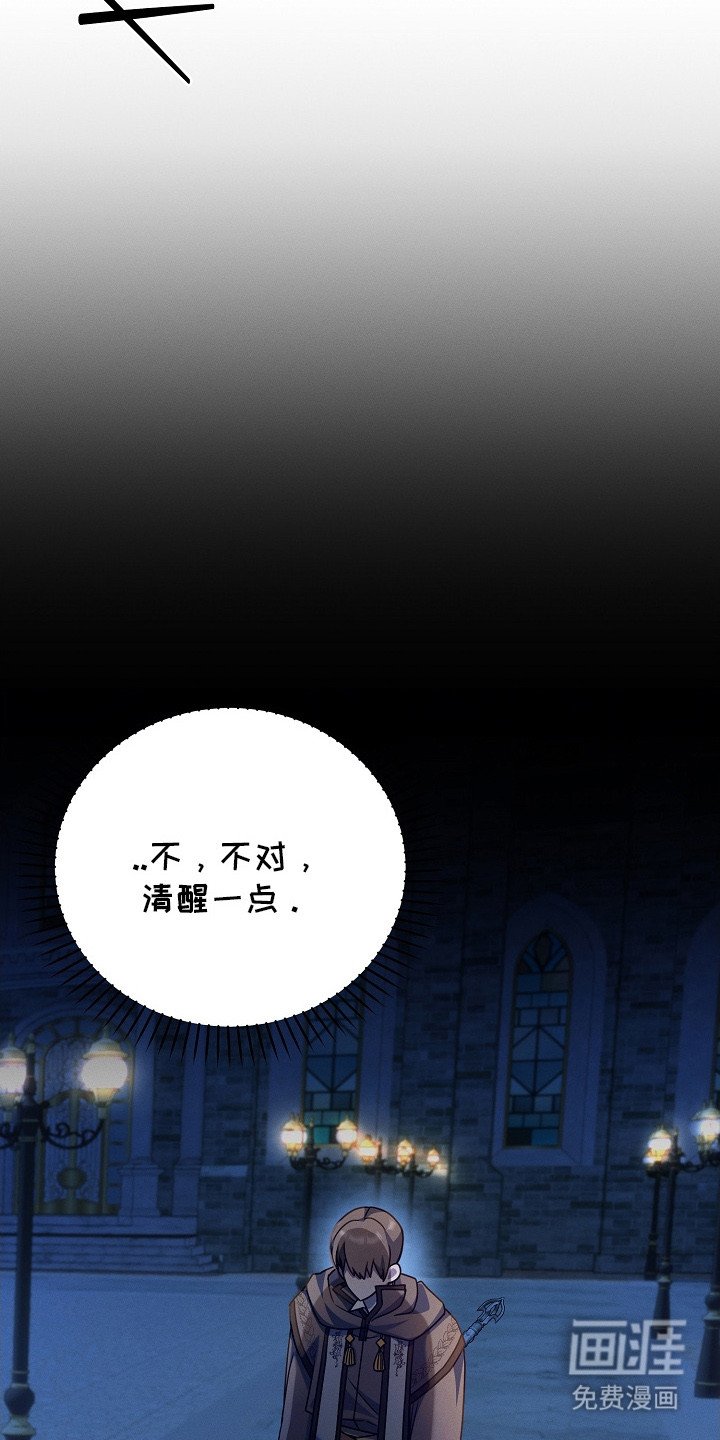 第23章：将计就计