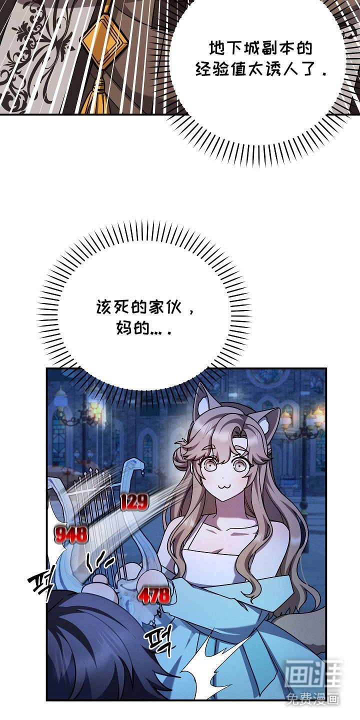 第23章：将计就计