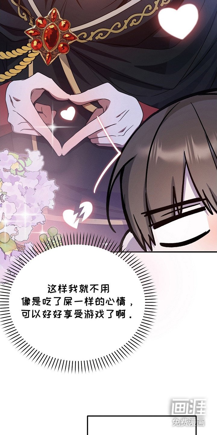 第23章：将计就计