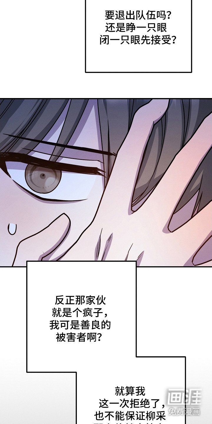 第23章：将计就计