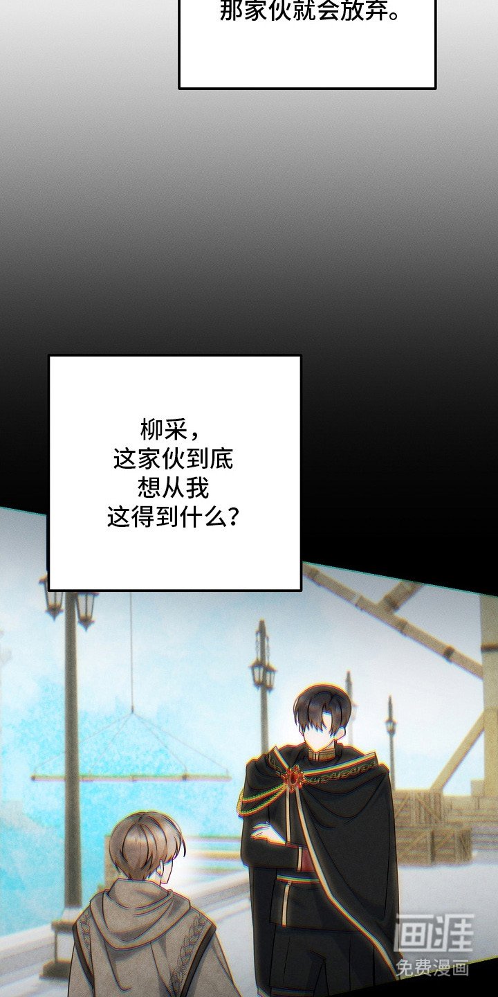 第23章：将计就计