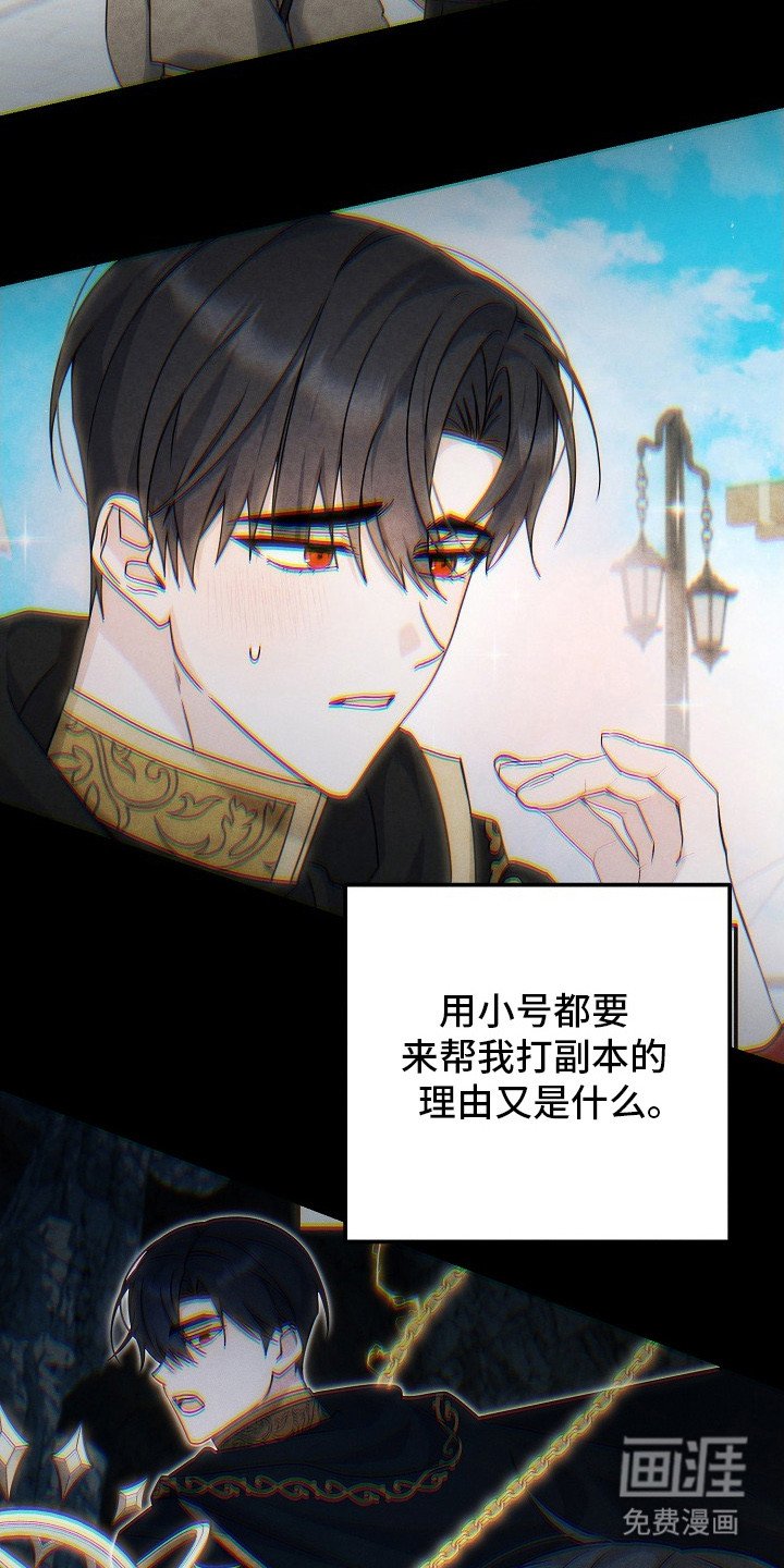 第23章：将计就计