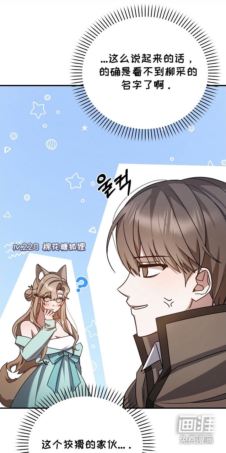 第23章：将计就计