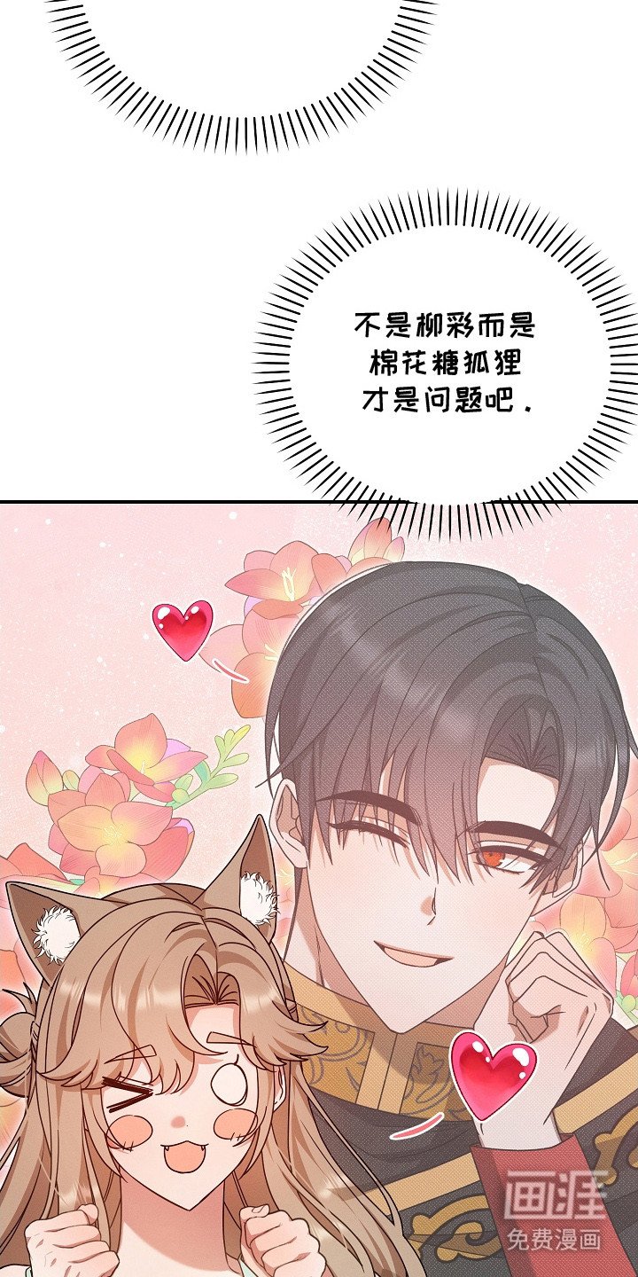 第23章：将计就计