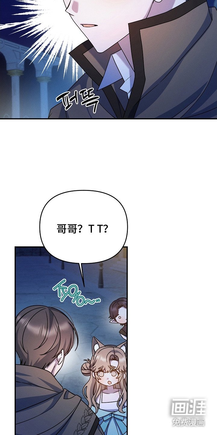 第23章：将计就计