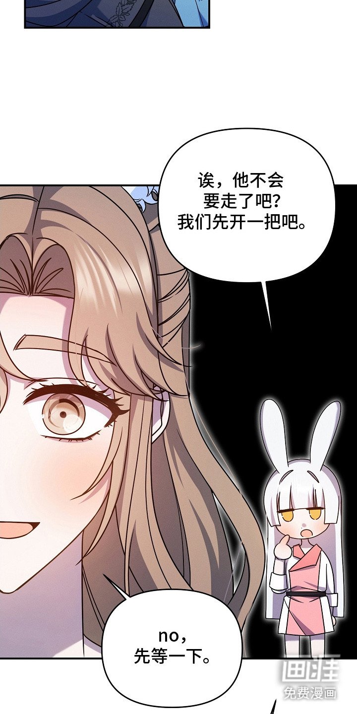第23章：将计就计