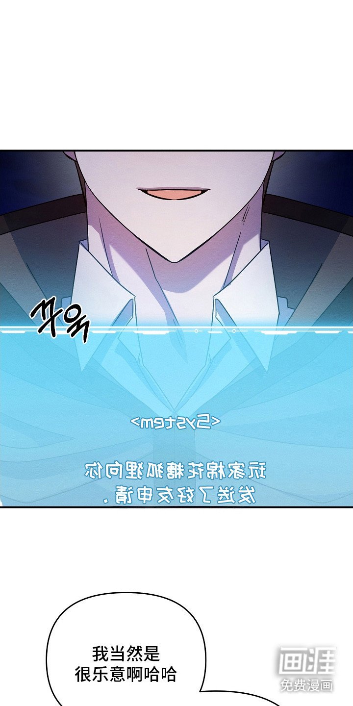 第24章：气疯了