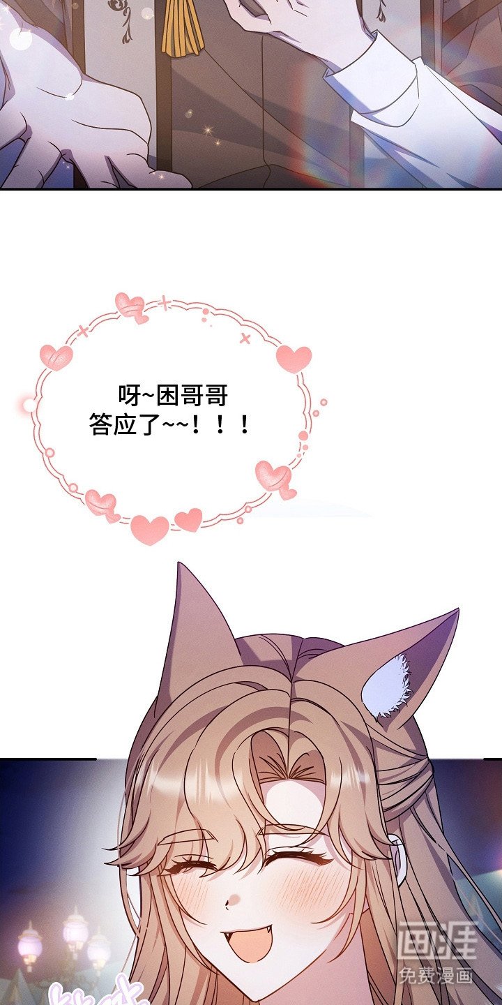 第24章：气疯了