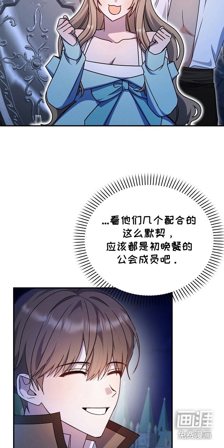 第24章：气疯了