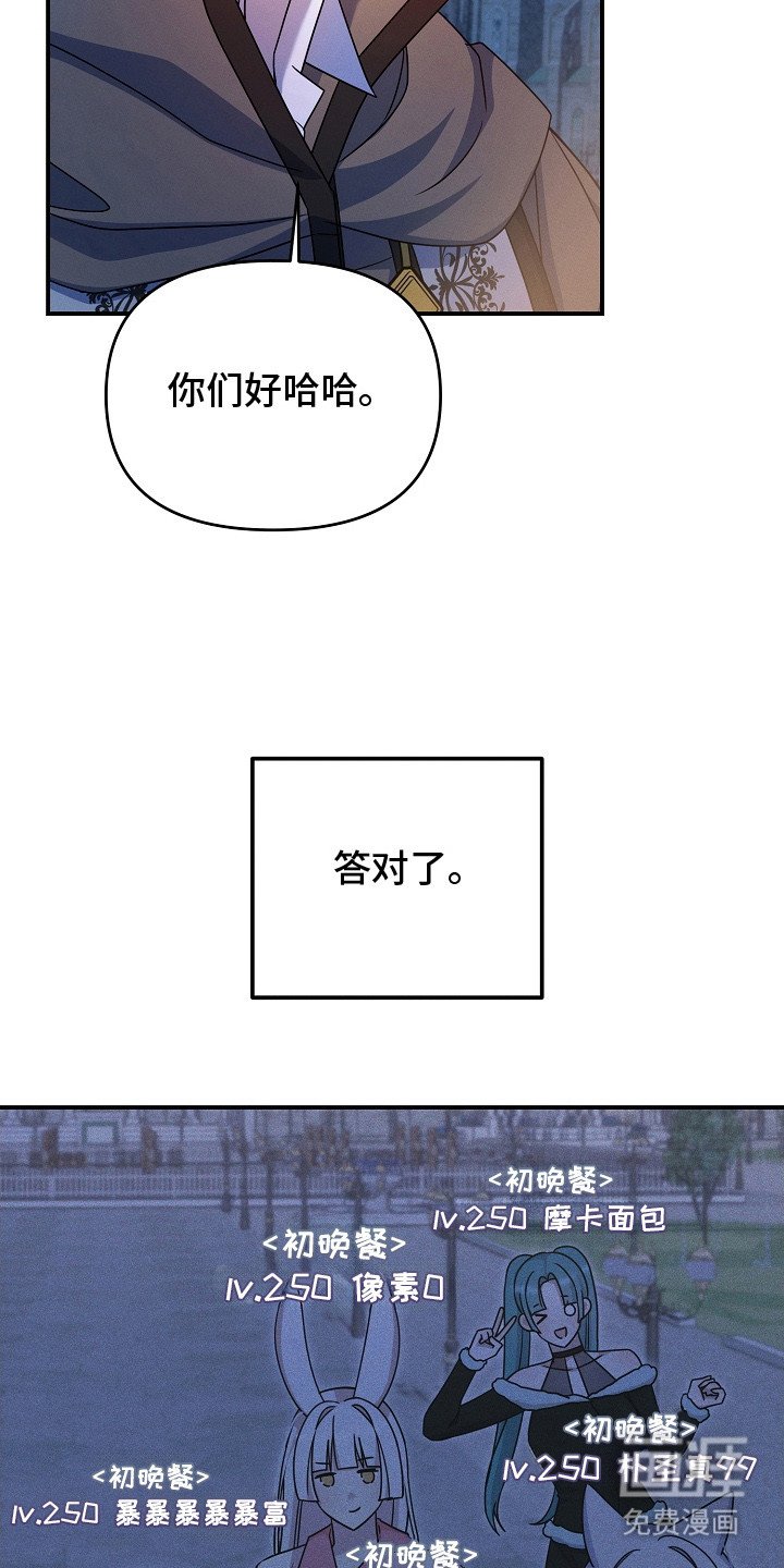 第24章：气疯了