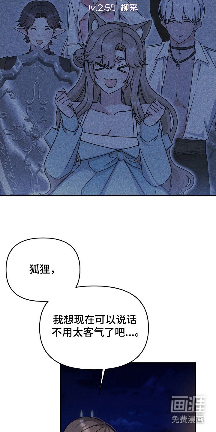 第24章：气疯了