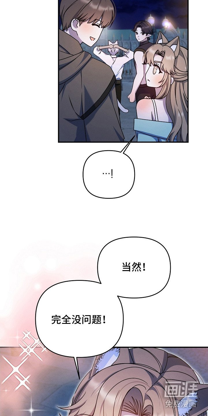 第24章：气疯了