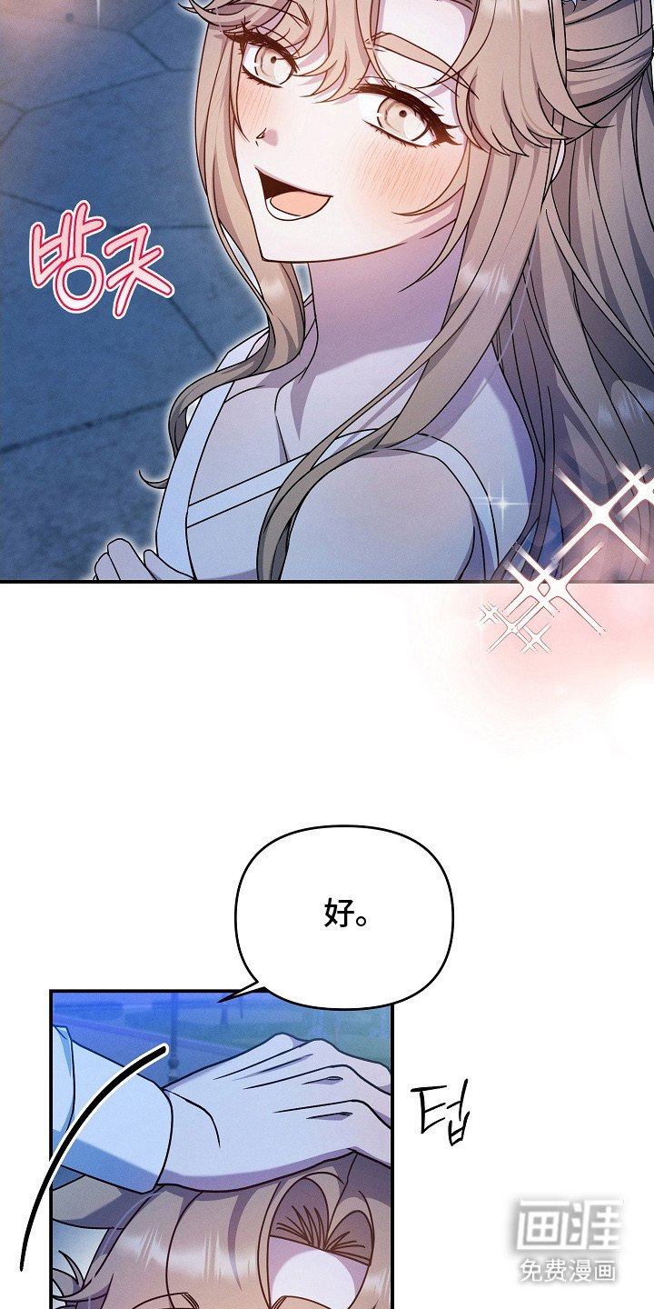 第24章：气疯了