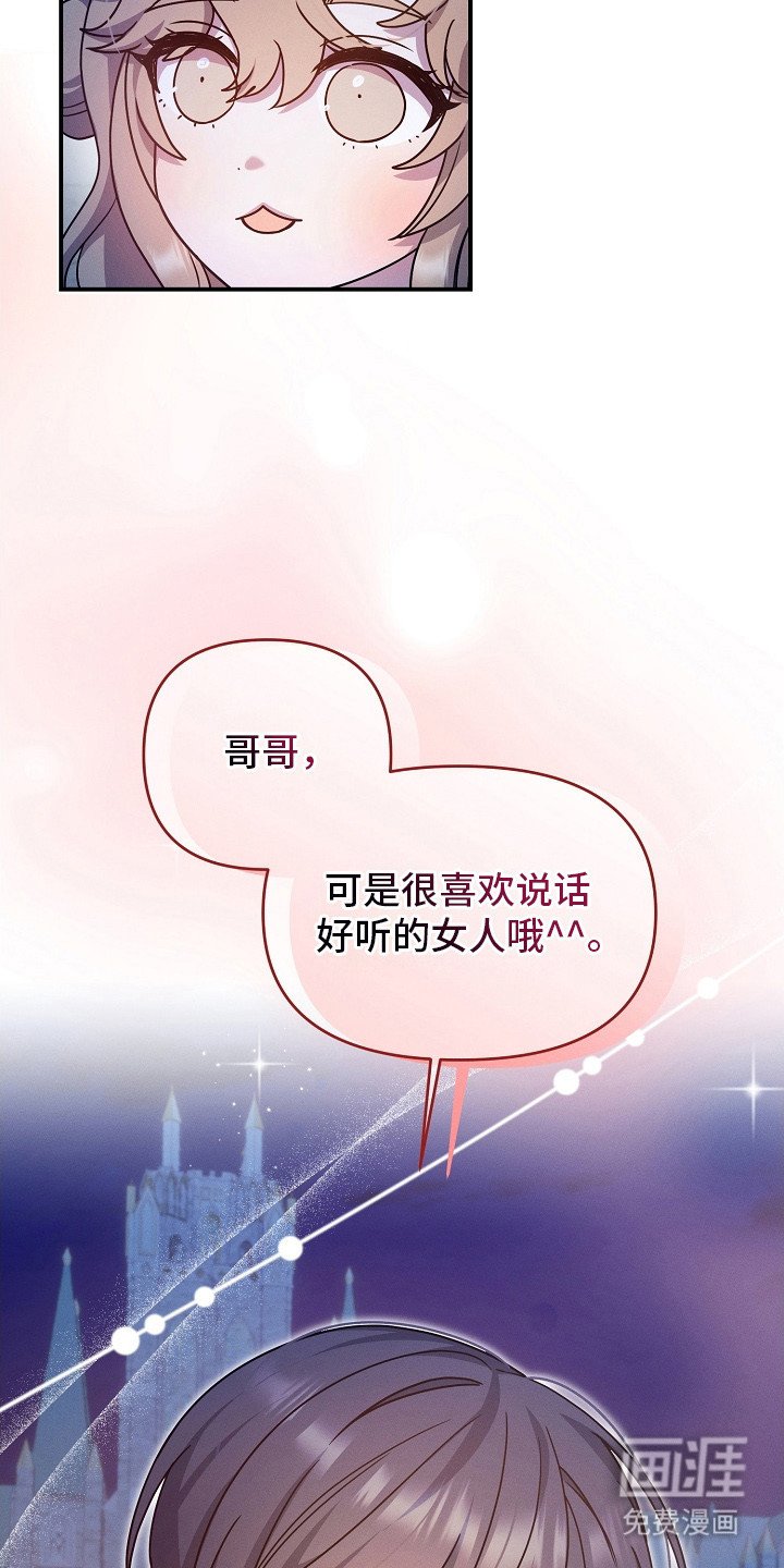 第24章：气疯了