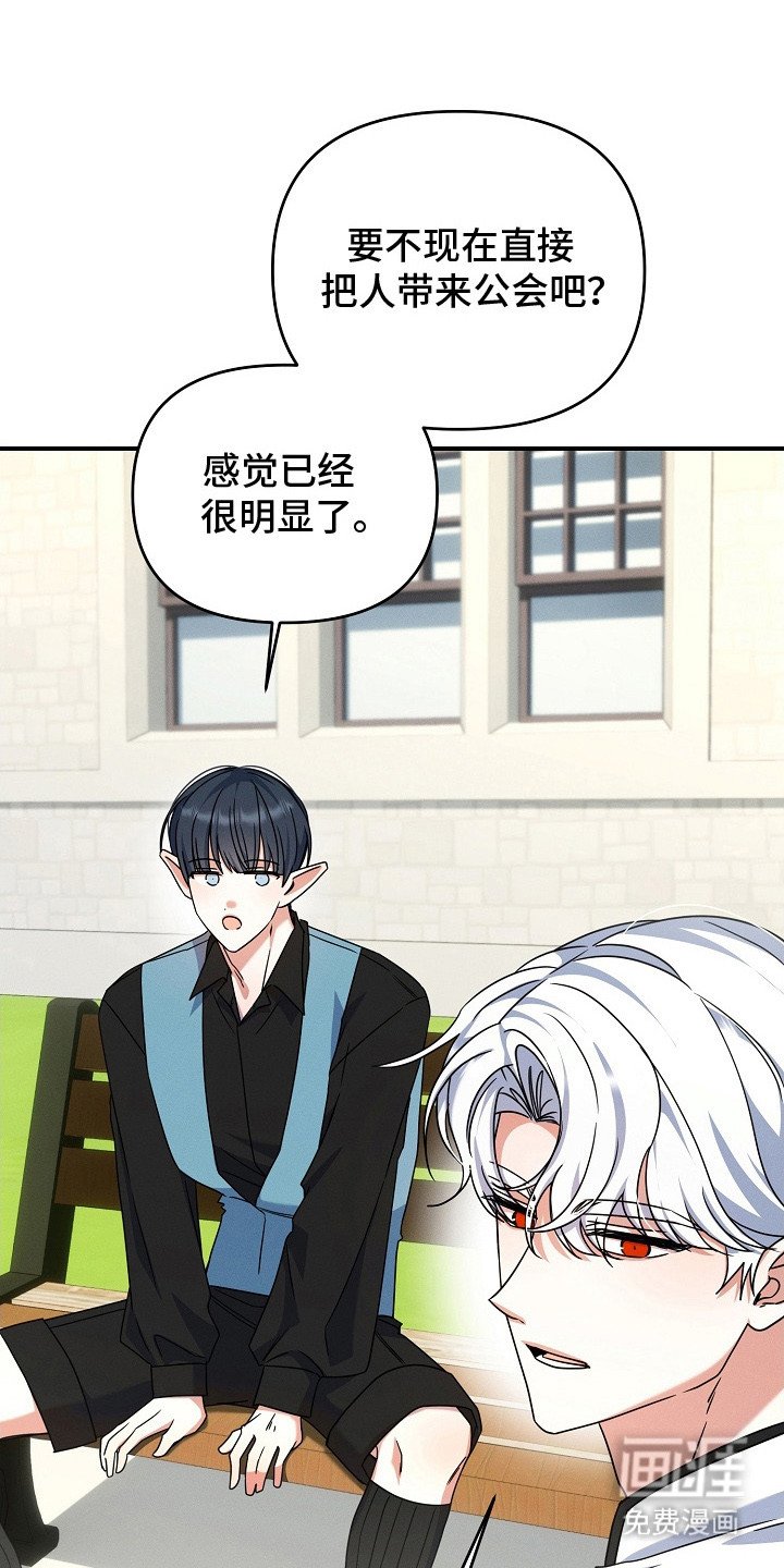 第25章：小心眼