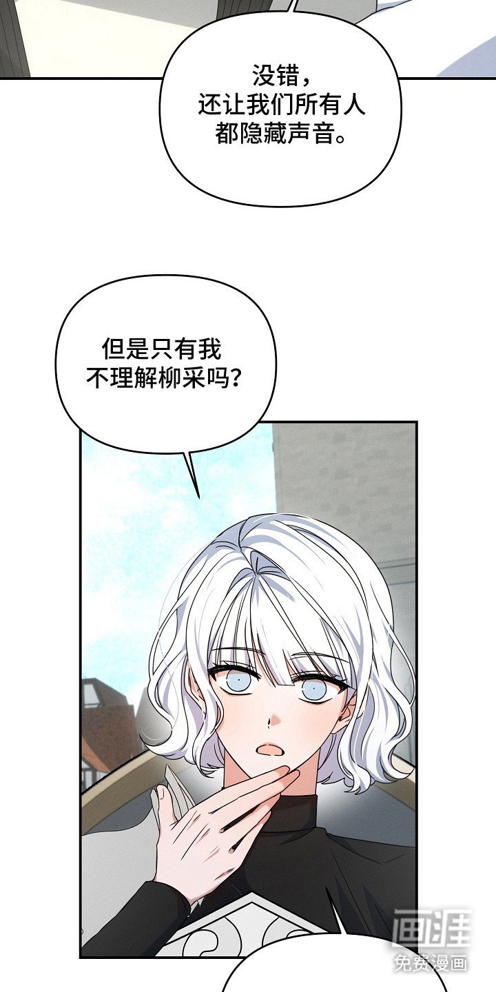 第25章：小心眼