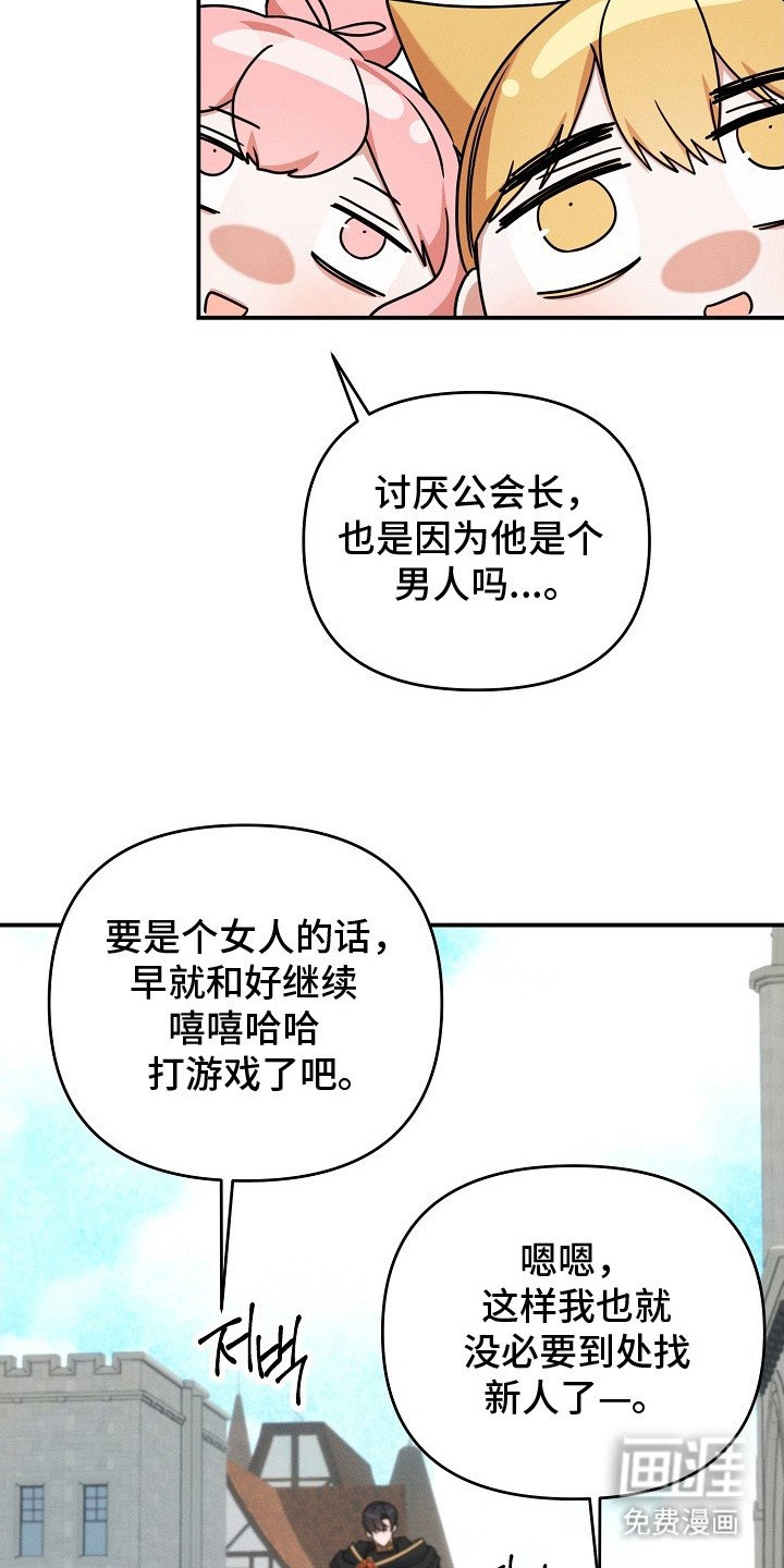 第25章：小心眼