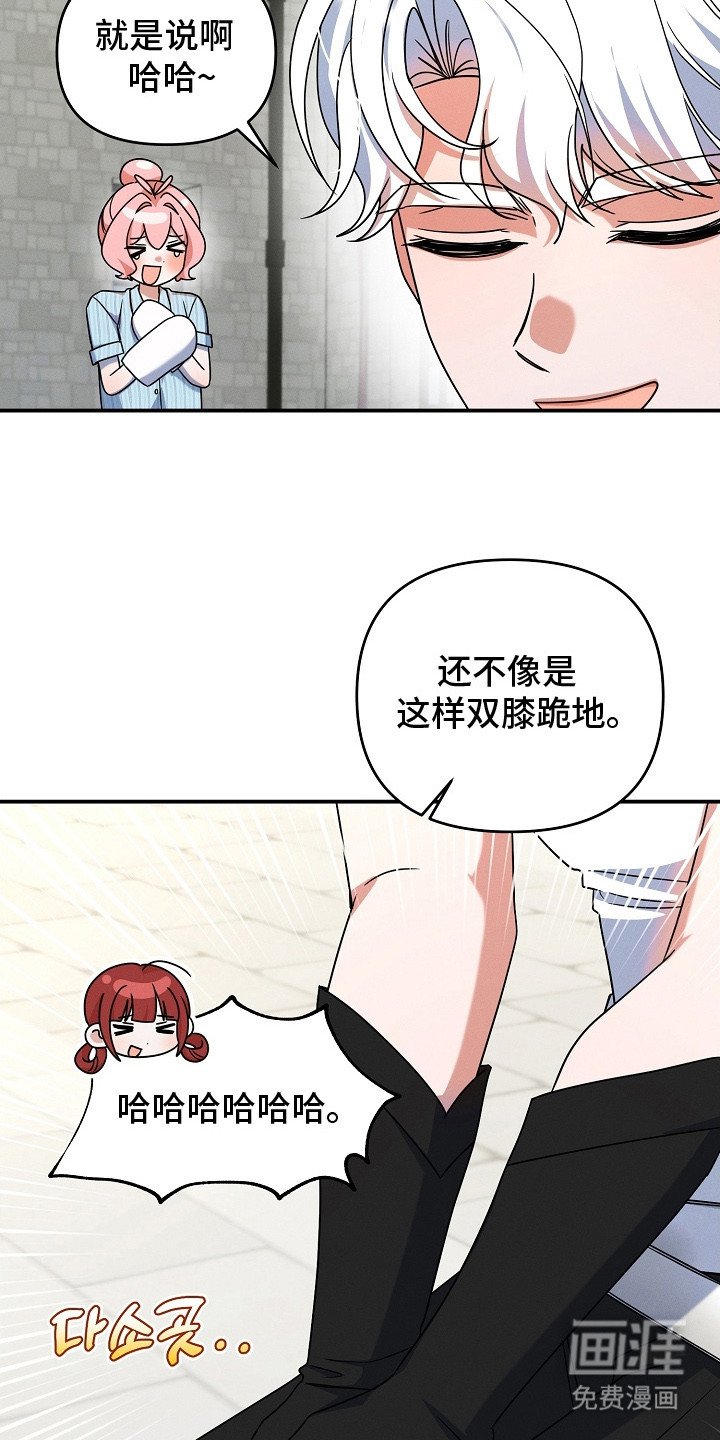 第25章：小心眼