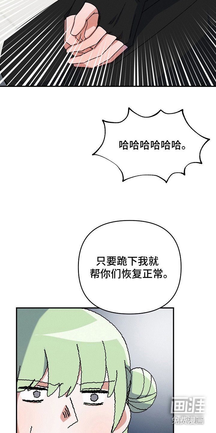 第25章：小心眼