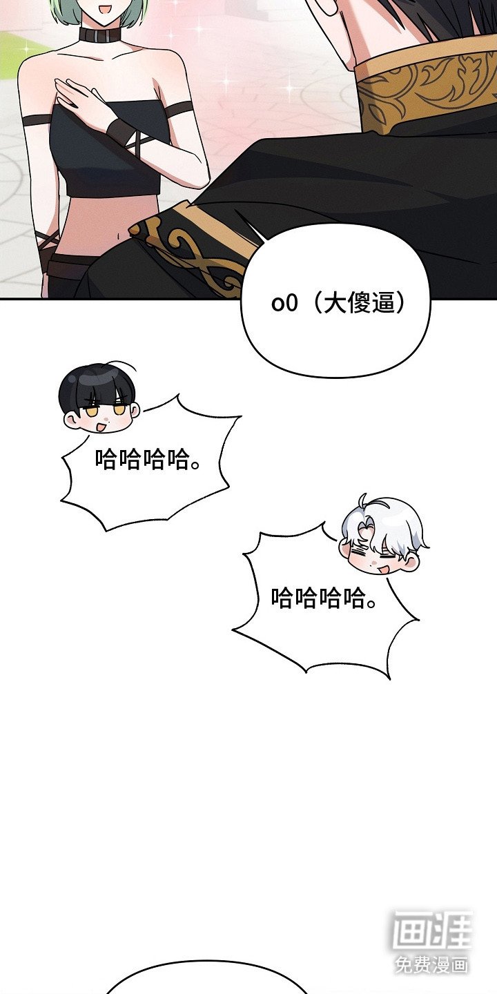 第25章：小心眼