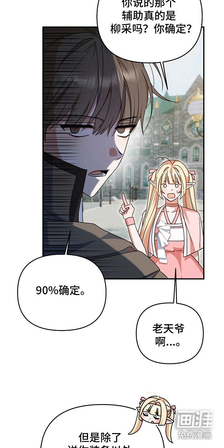 第25章：小心眼