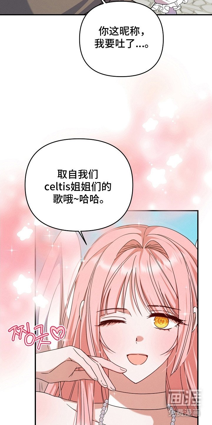 第26章：撒娇