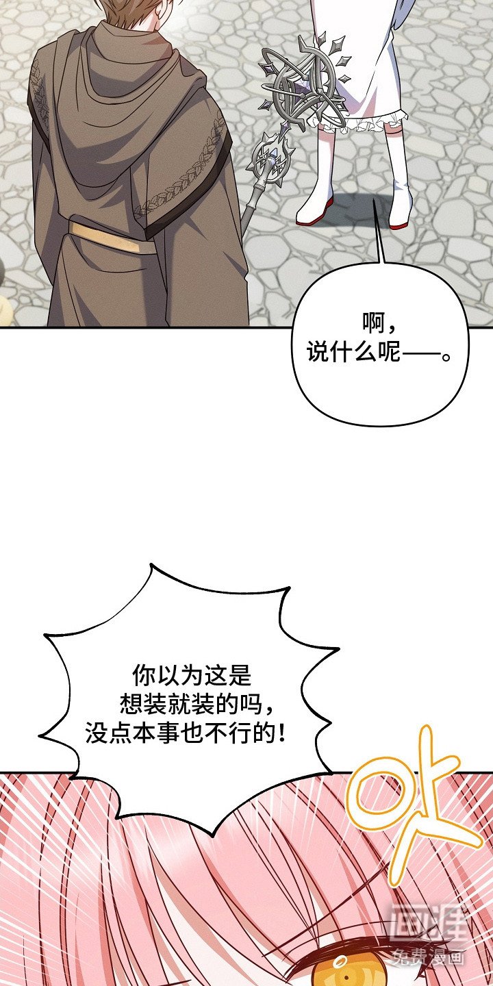 第26章：撒娇