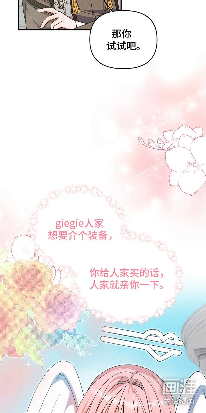 第26章：撒娇