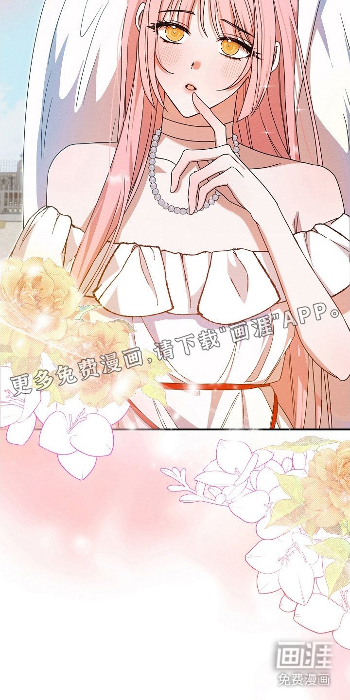 第26章：撒娇