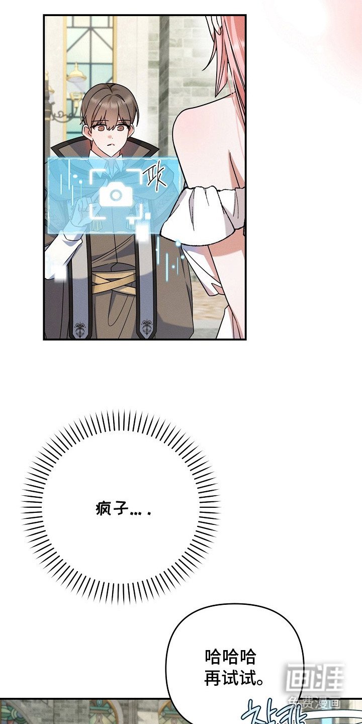 第26章：撒娇