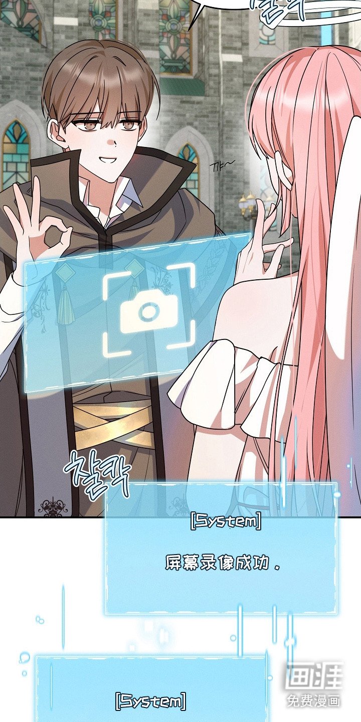 第26章：撒娇