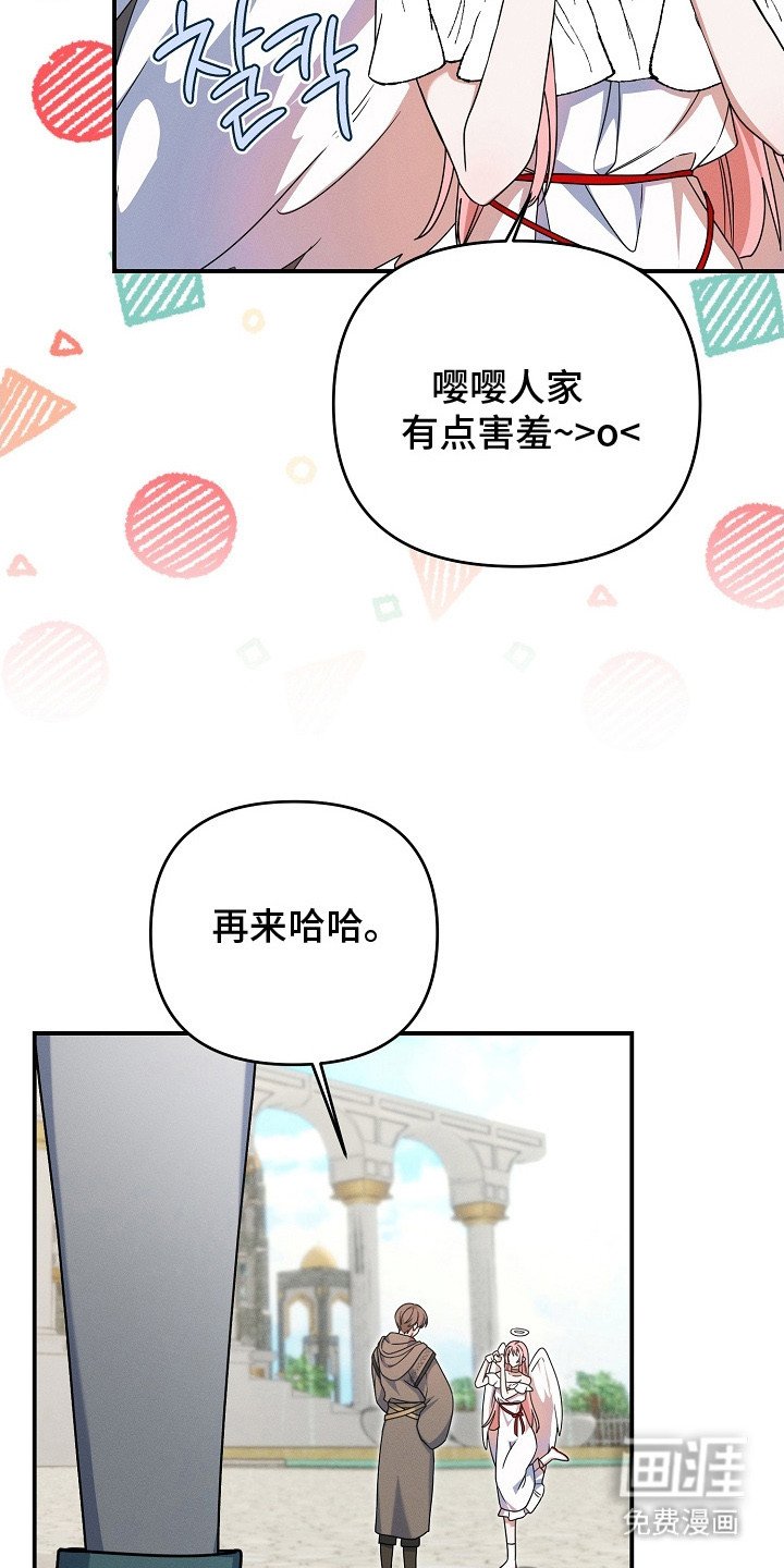 第26章：撒娇