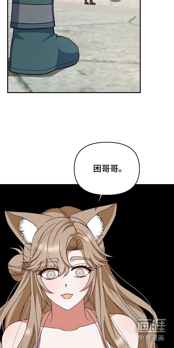 第26章：撒娇