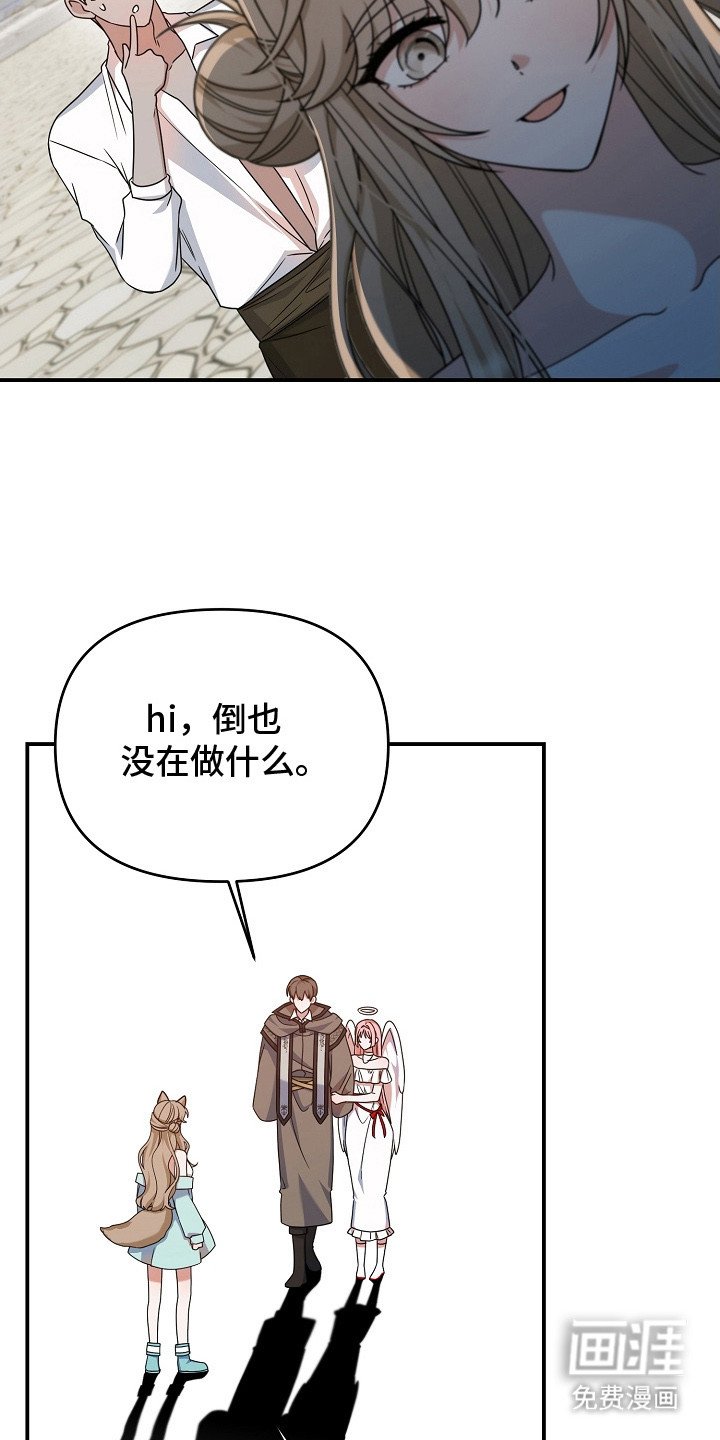 第26章：撒娇