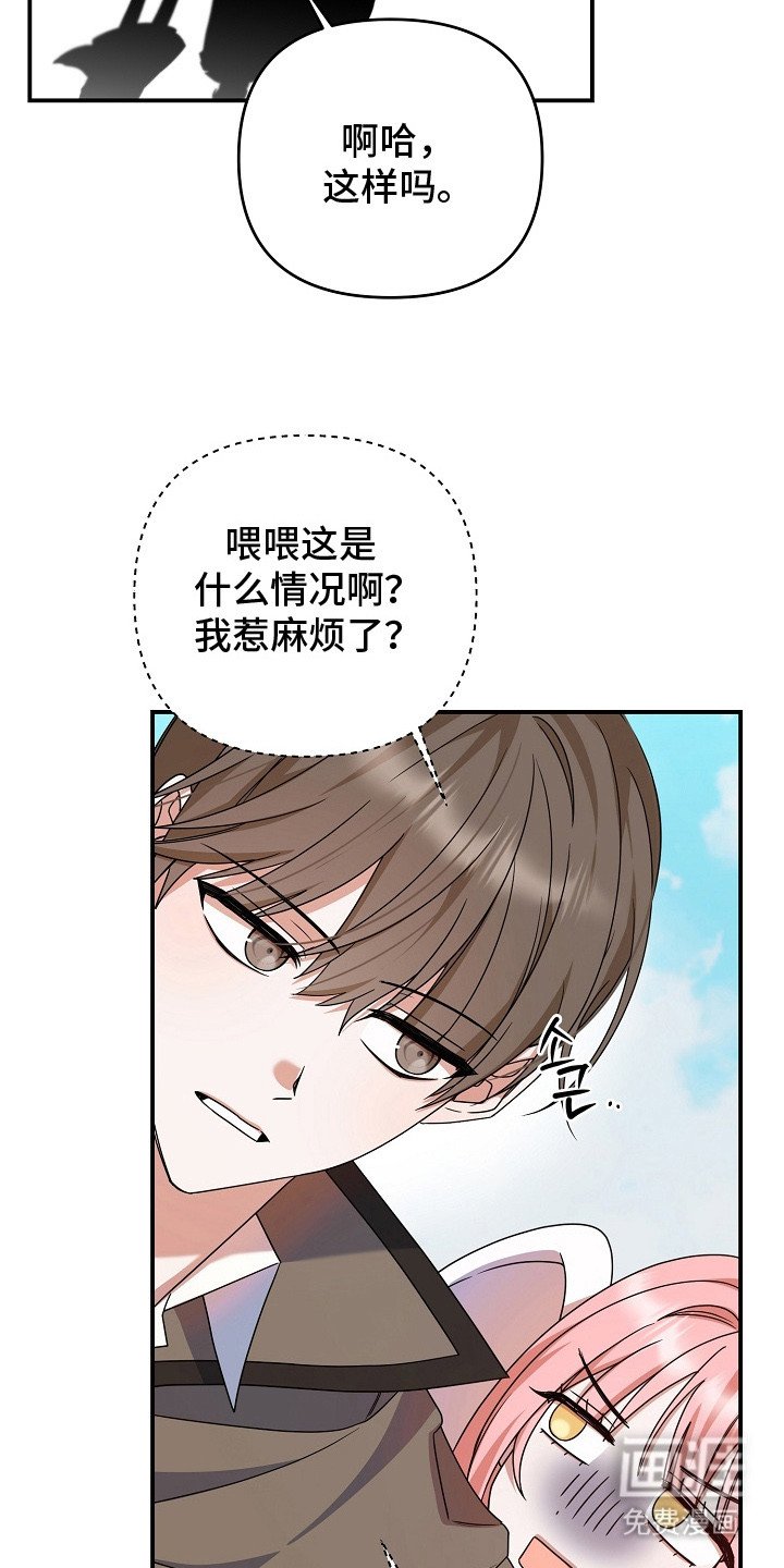 第26章：撒娇