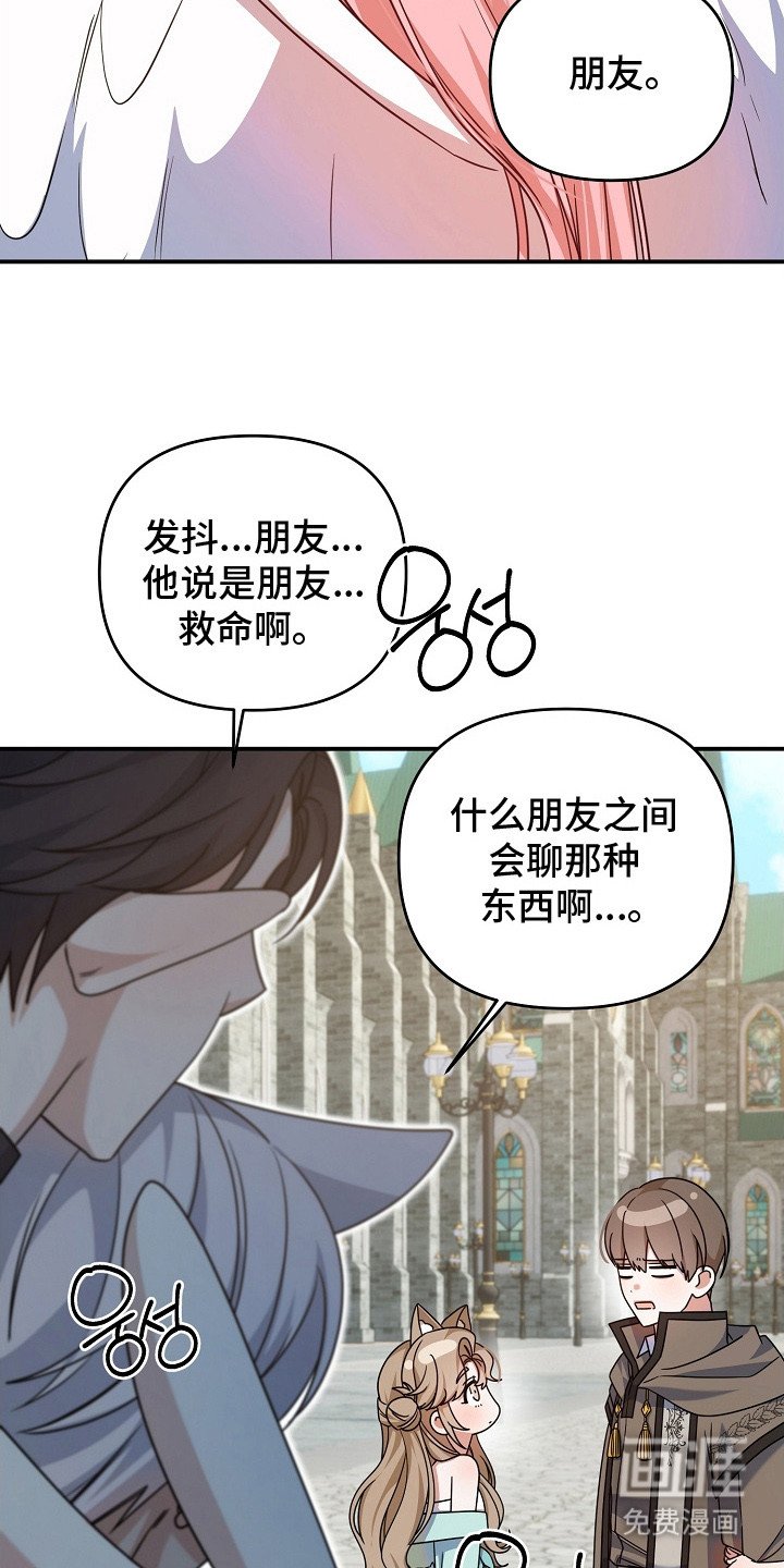 第26章：撒娇